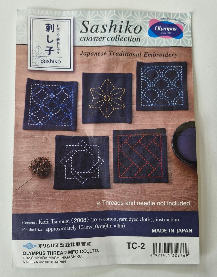 Sashiko kit produced by Olympus Thread Manufacturing Company Limited